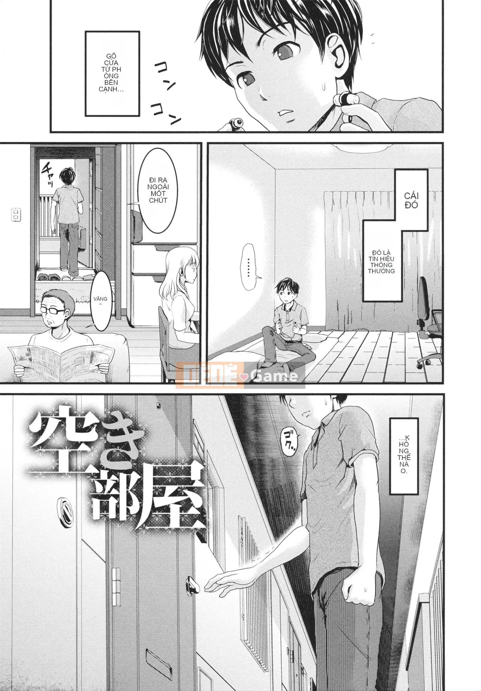 [Shirota Kurota] Sử dụng hũ mật ong của người bạn thời thơ ấu của tôi!!