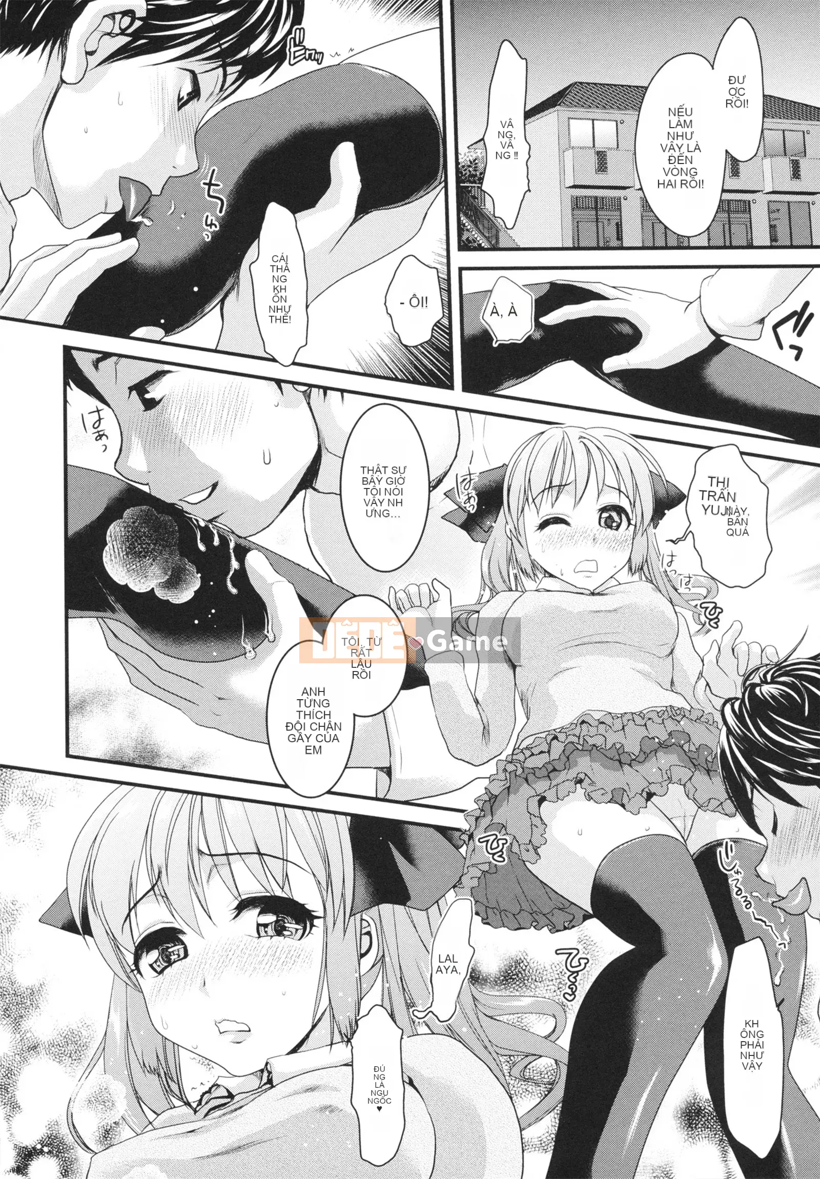 [Shirota Kurota] Sử dụng hũ mật ong của người bạn thời thơ ấu của tôi!!