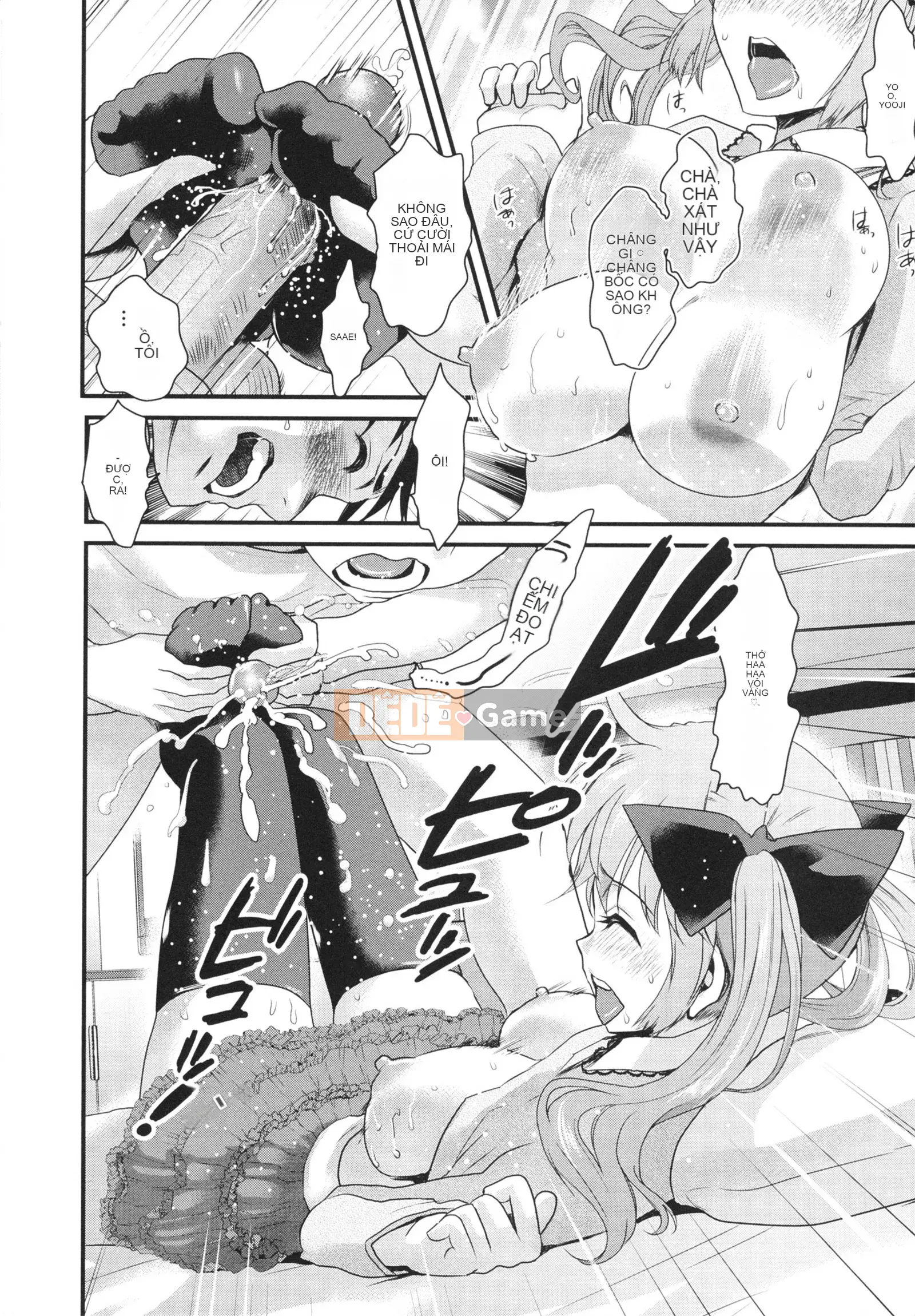 [Shirota Kurota] Sử dụng hũ mật ong của người bạn thời thơ ấu của tôi!!