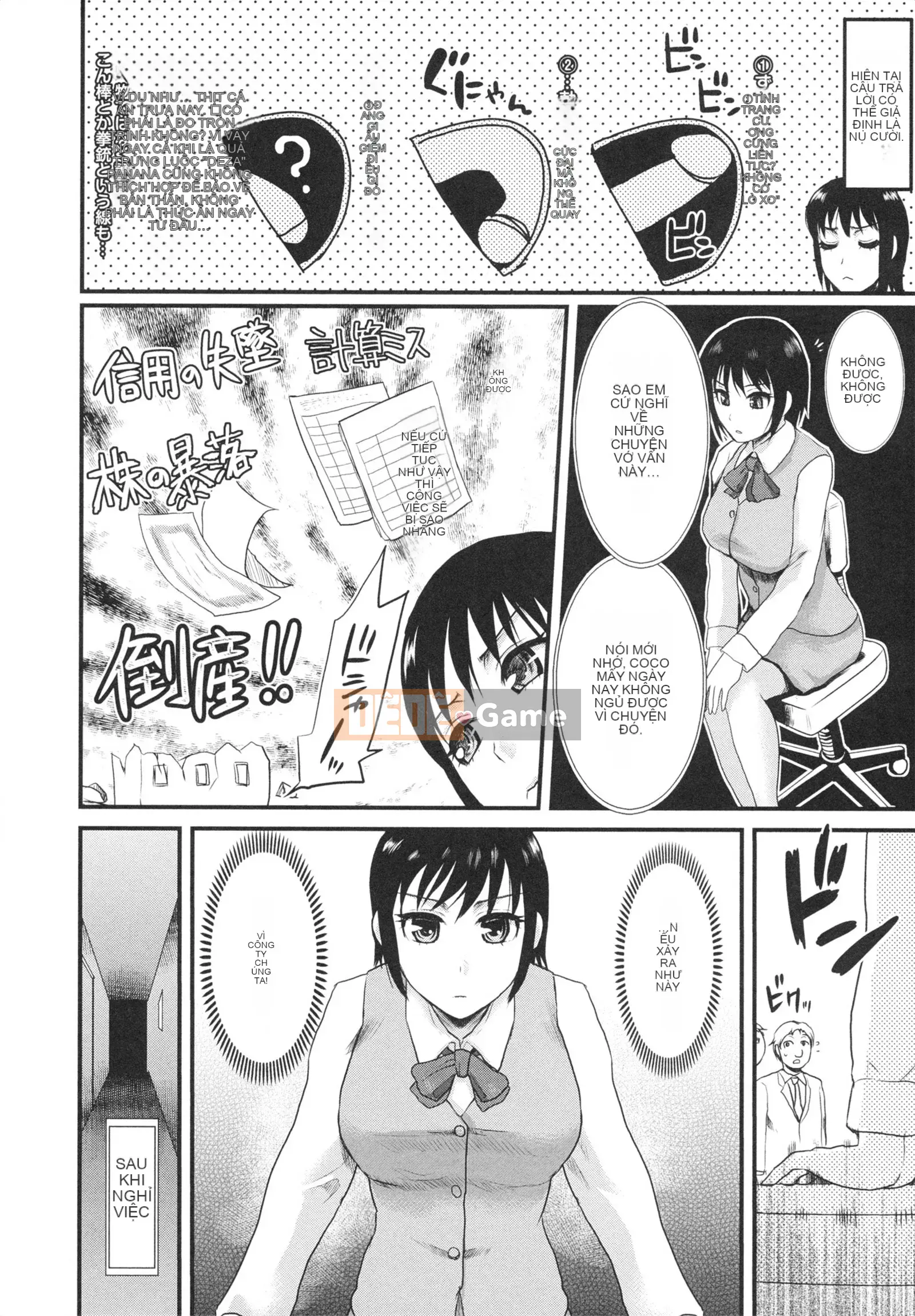 [Shirota Kurota] Sử dụng hũ mật ong của người bạn thời thơ ấu của tôi!!