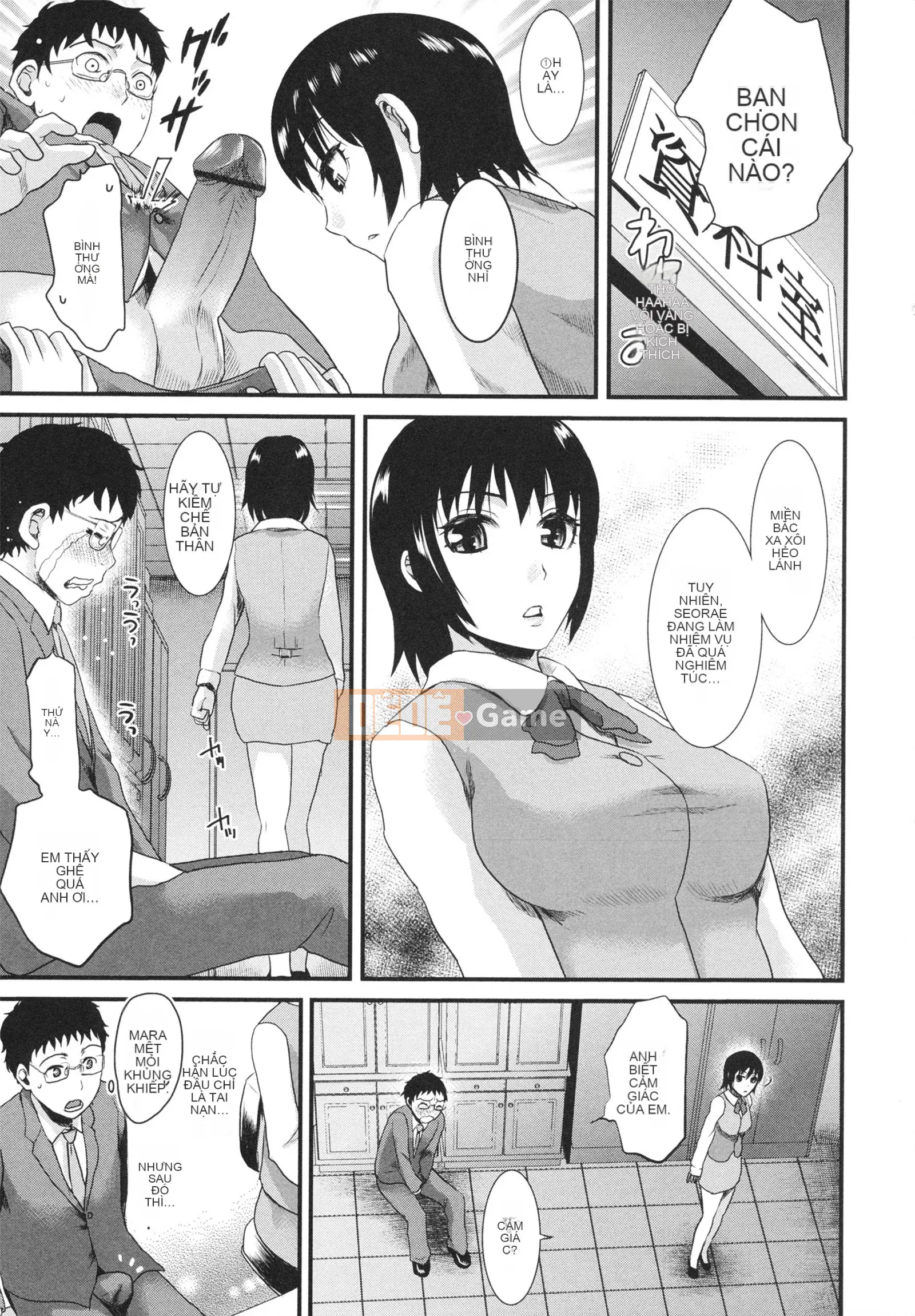 [Shirota Kurota] Sử dụng hũ mật ong của người bạn thời thơ ấu của tôi!!