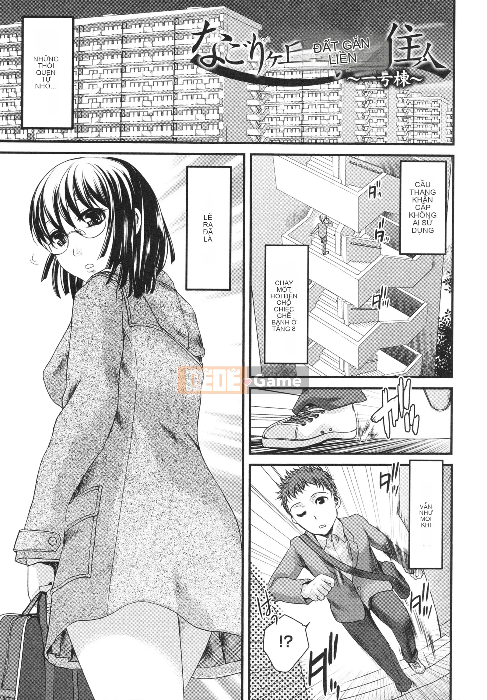 [Shirota Kurota] Sử dụng hũ mật ong của người bạn thời thơ ấu của tôi!!