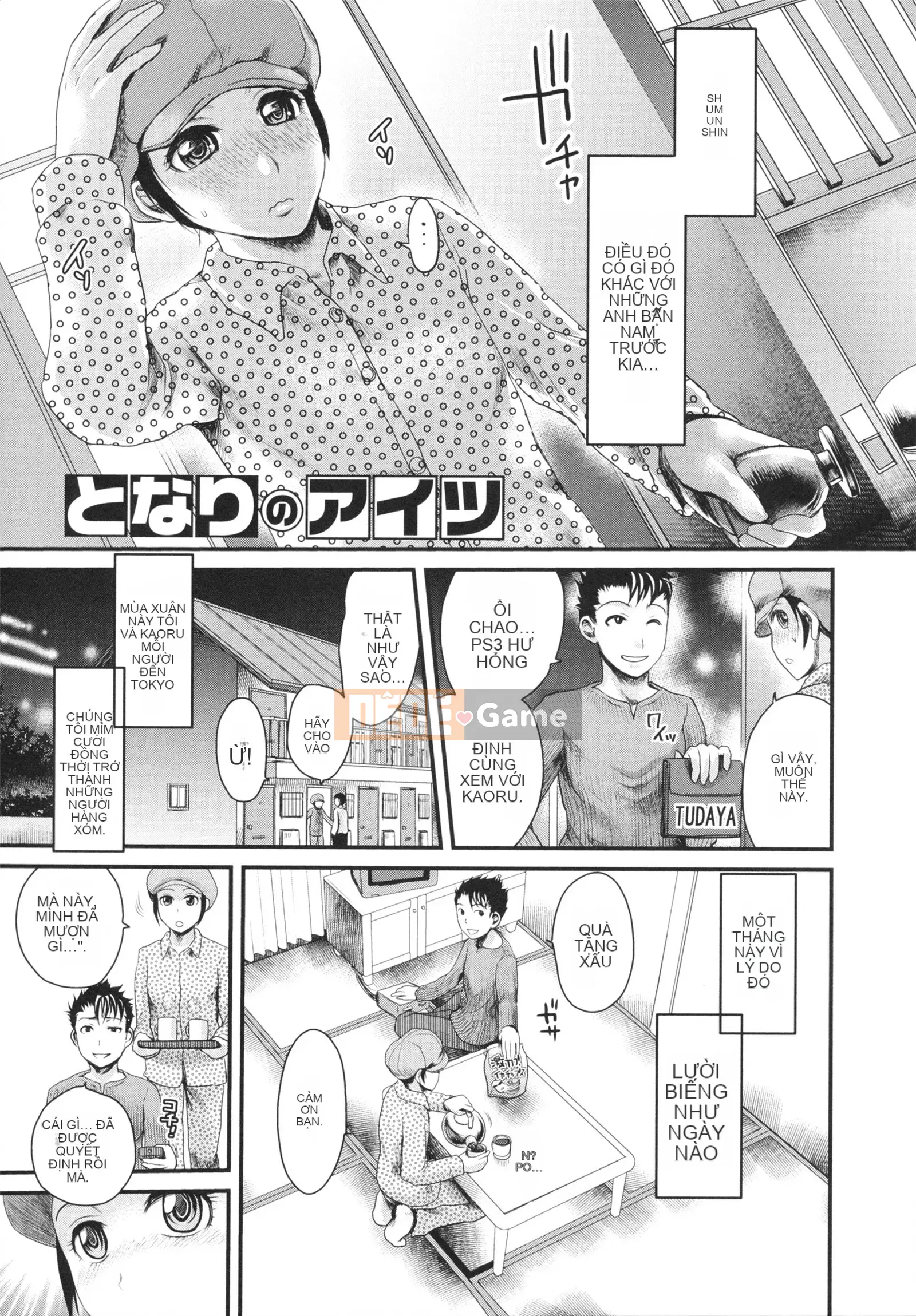 [Shirota Kurota] Sử dụng hũ mật ong của người bạn thời thơ ấu của tôi!!