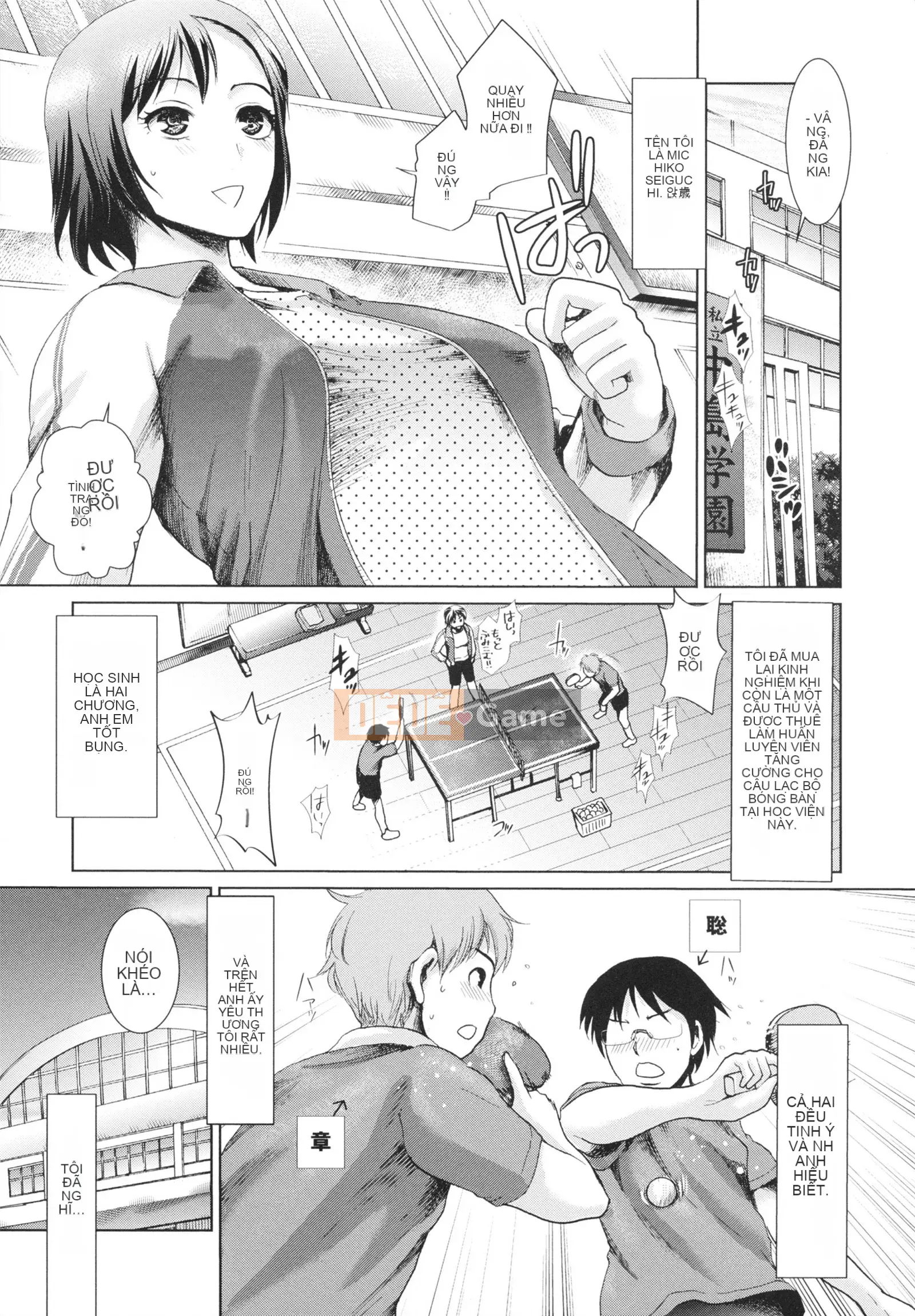 [Shirota Kurota] Sử dụng hũ mật ong của người bạn thời thơ ấu của tôi!!