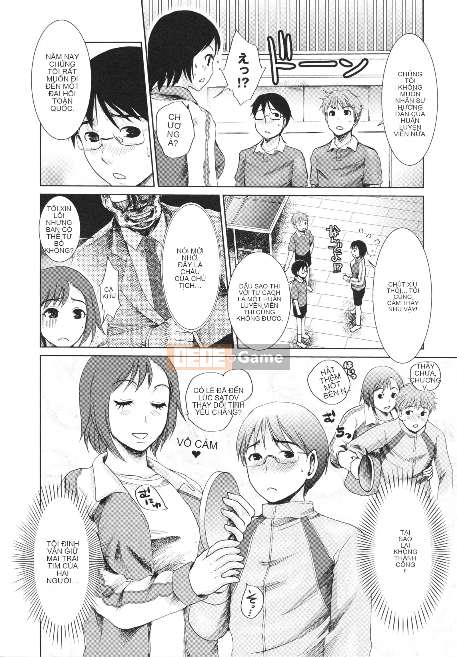 [Shirota Kurota] Sử dụng hũ mật ong của người bạn thời thơ ấu của tôi!!