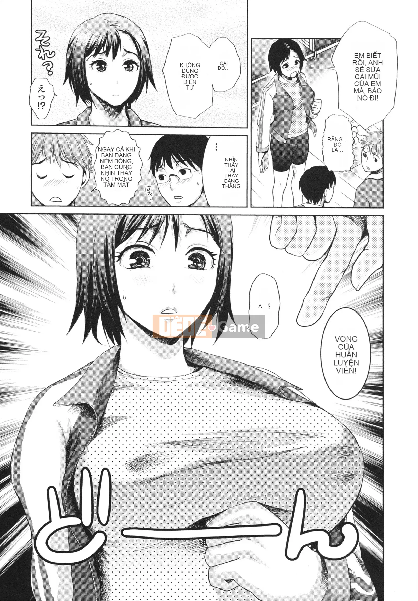 [Shirota Kurota] Sử dụng hũ mật ong của người bạn thời thơ ấu của tôi!!