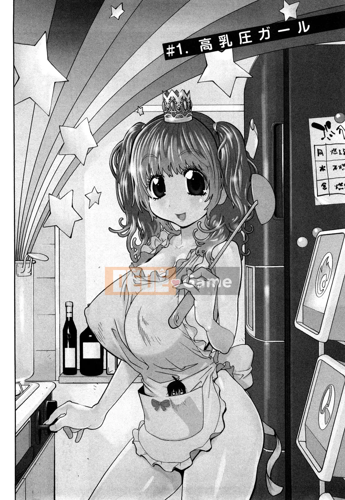 [Kotoyoshi Yumisuke] Nếu bạn nghĩ về nó, ngày sữa