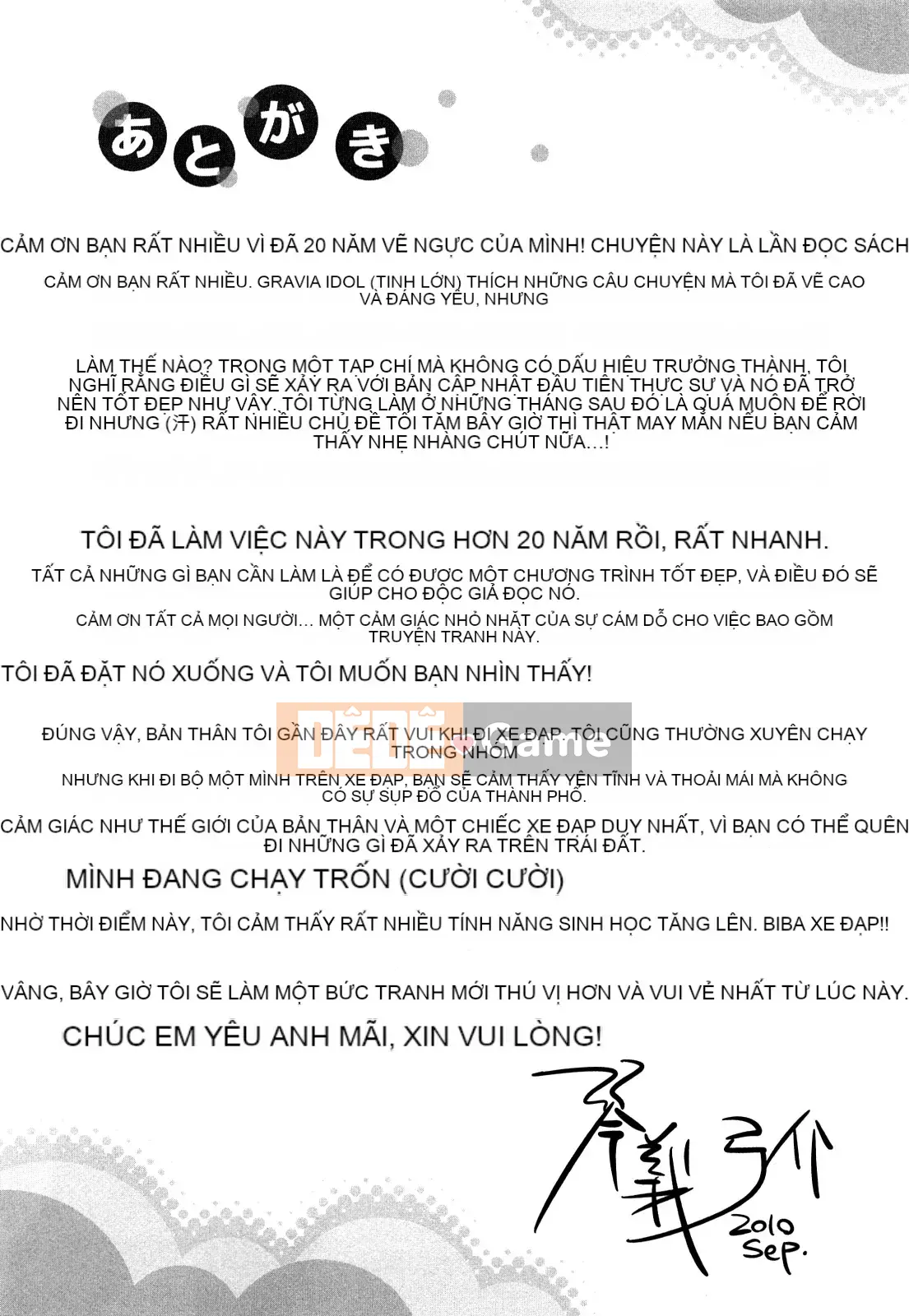 [Kotoyoshi Yumisuke] Nếu bạn nghĩ về nó, ngày sữa