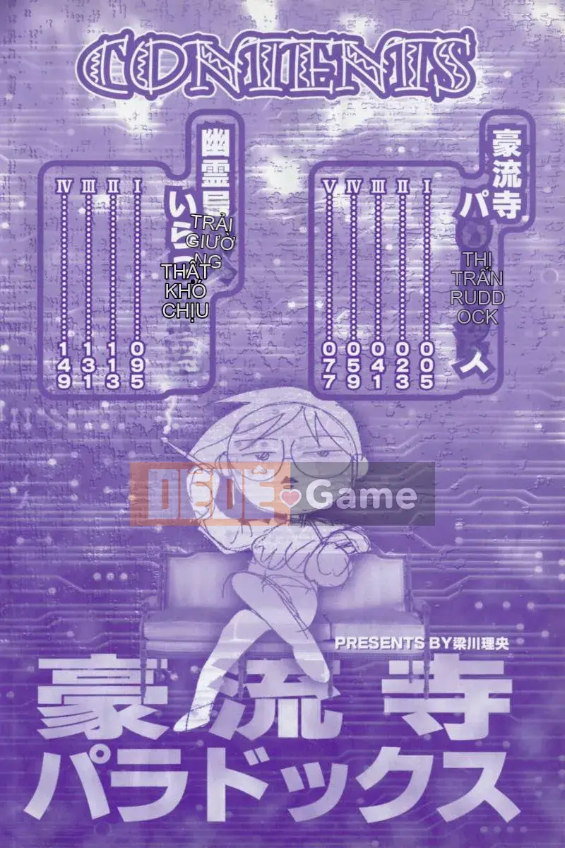 [Yanagawa Rio] Nghịch lý Goryuuji