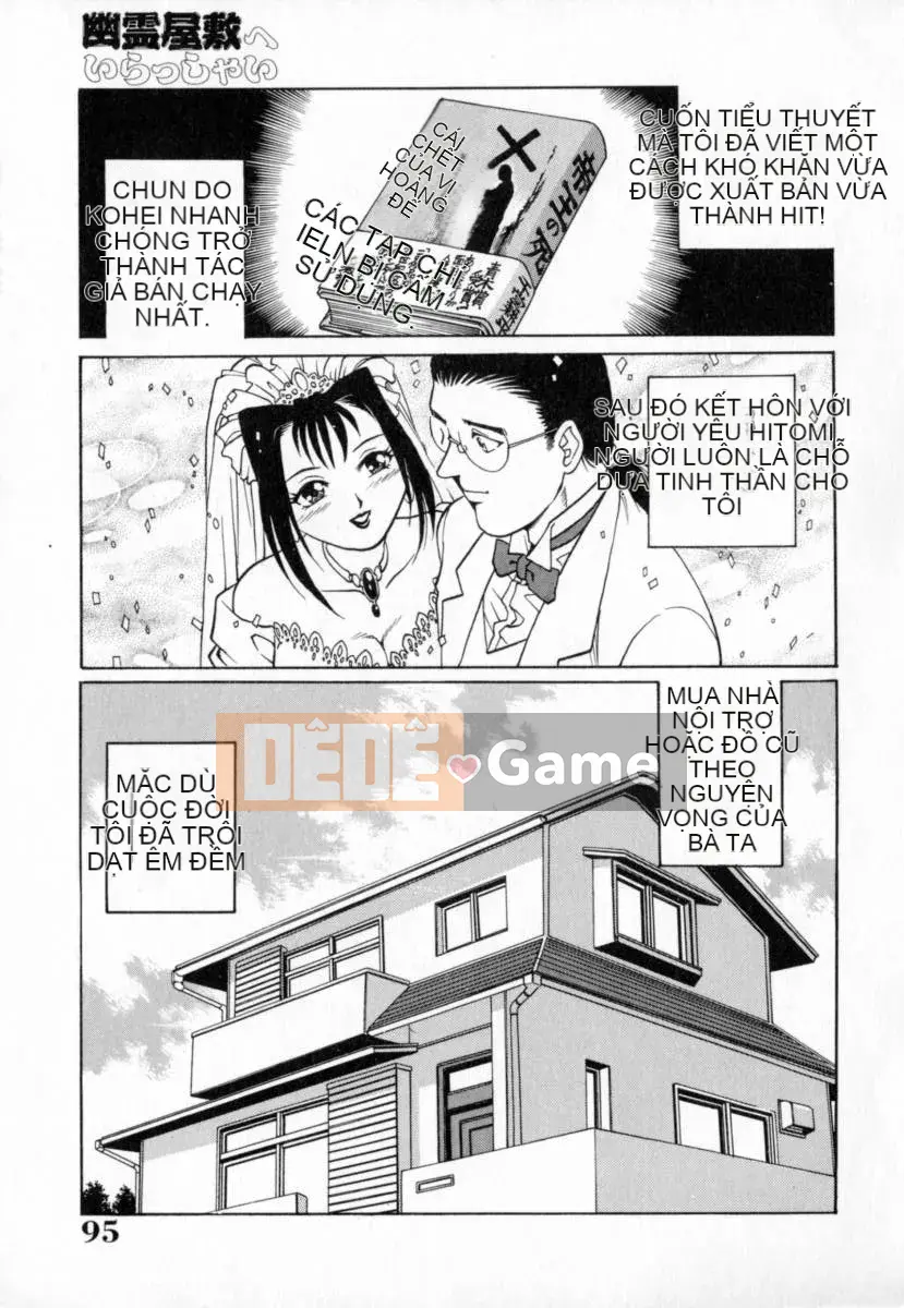 [Yanagawa Rio] Nghịch lý Goryuuji