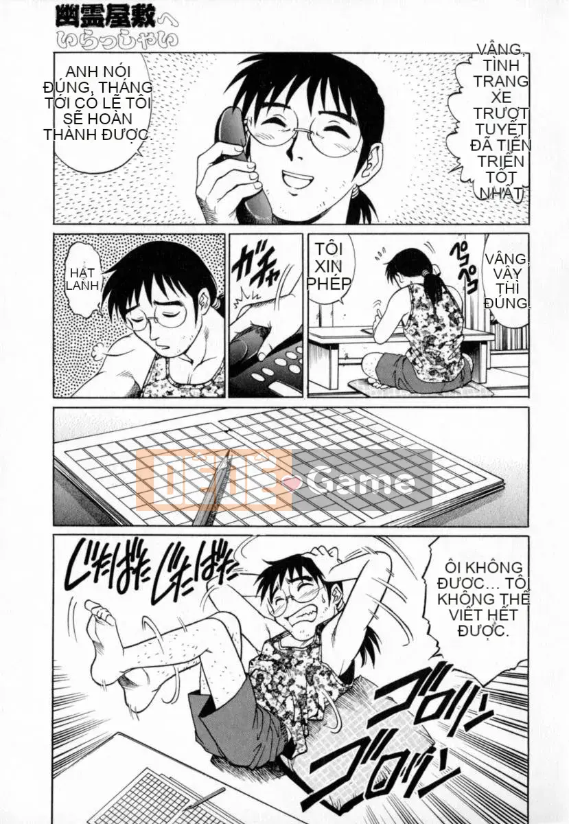 [Yanagawa Rio] Nghịch lý Goryuuji