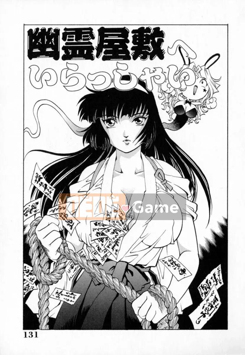 [Yanagawa Rio] Nghịch lý Goryuuji