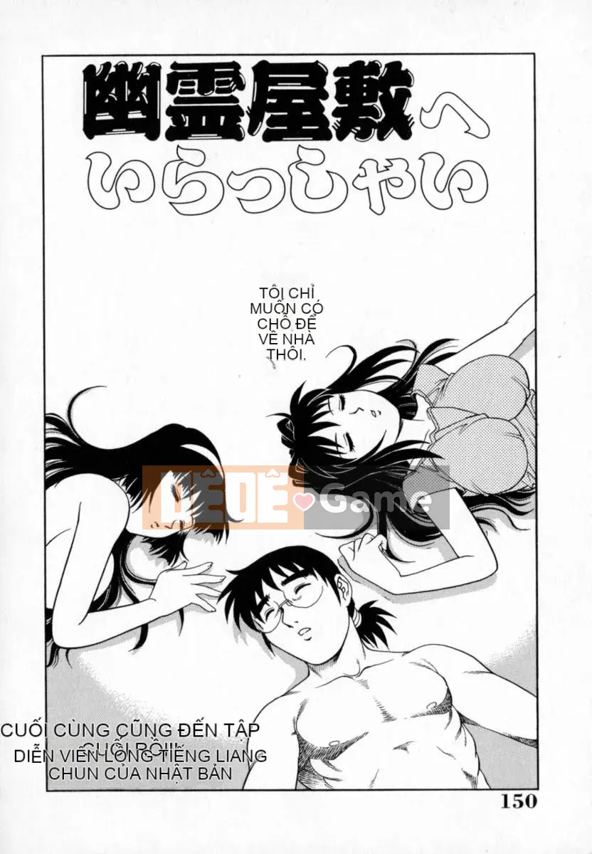 [Yanagawa Rio] Nghịch lý Goryuuji