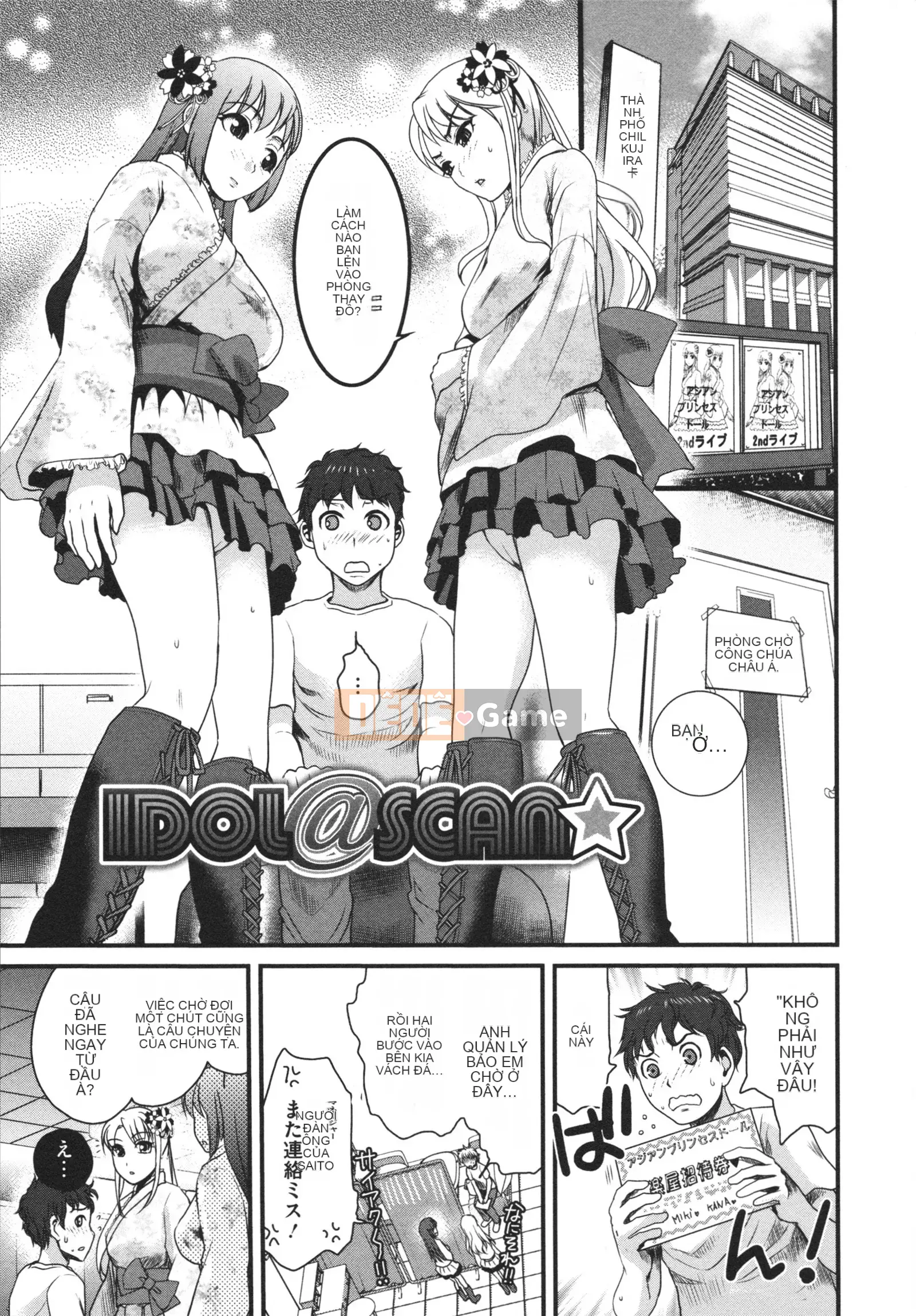 [Shirota Kurota] Bounou ∞ Joshi