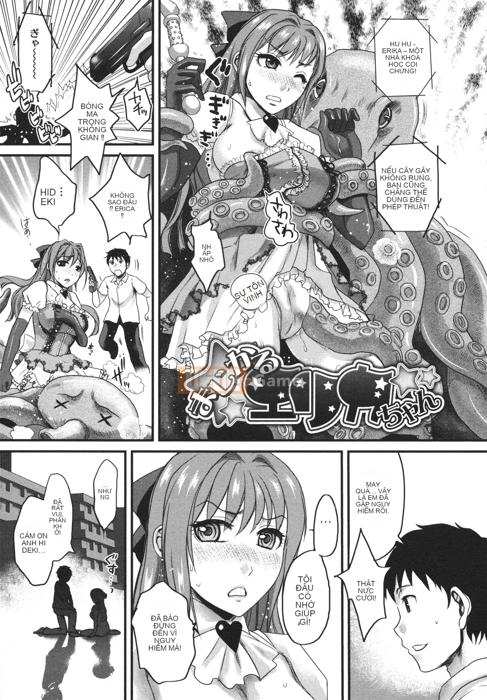 [Shirota Kurota] Bounou ∞ Joshi