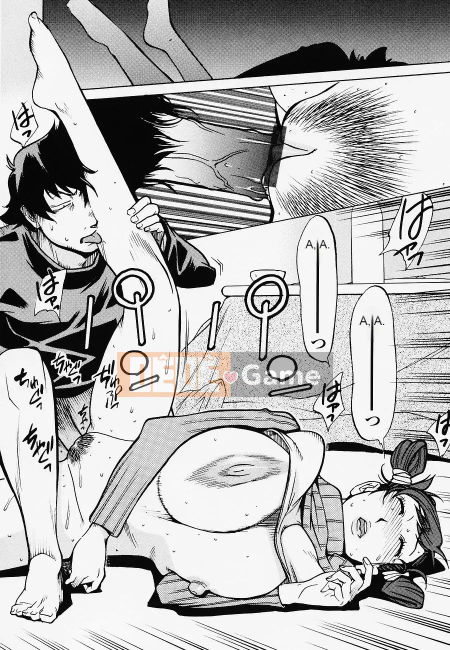 [Kotoyoshi Yusuke] TRÁI CÂY NGON