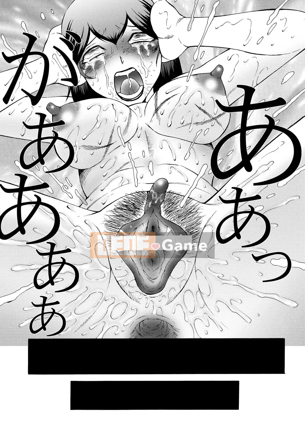 [Câu lạc bộ Fukusen] Kangoku ZERO [Kỹ thuật số]