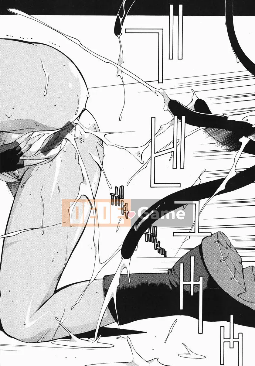 [Kotoyoshi Yumisuke] MI・DA・RA