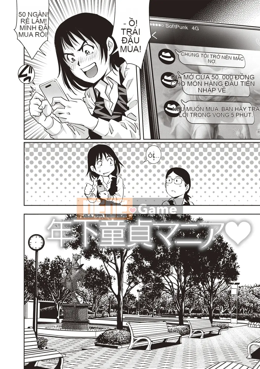 [Yanagawa Rio] Younger Virgin Mania [Kỹ thuật số]