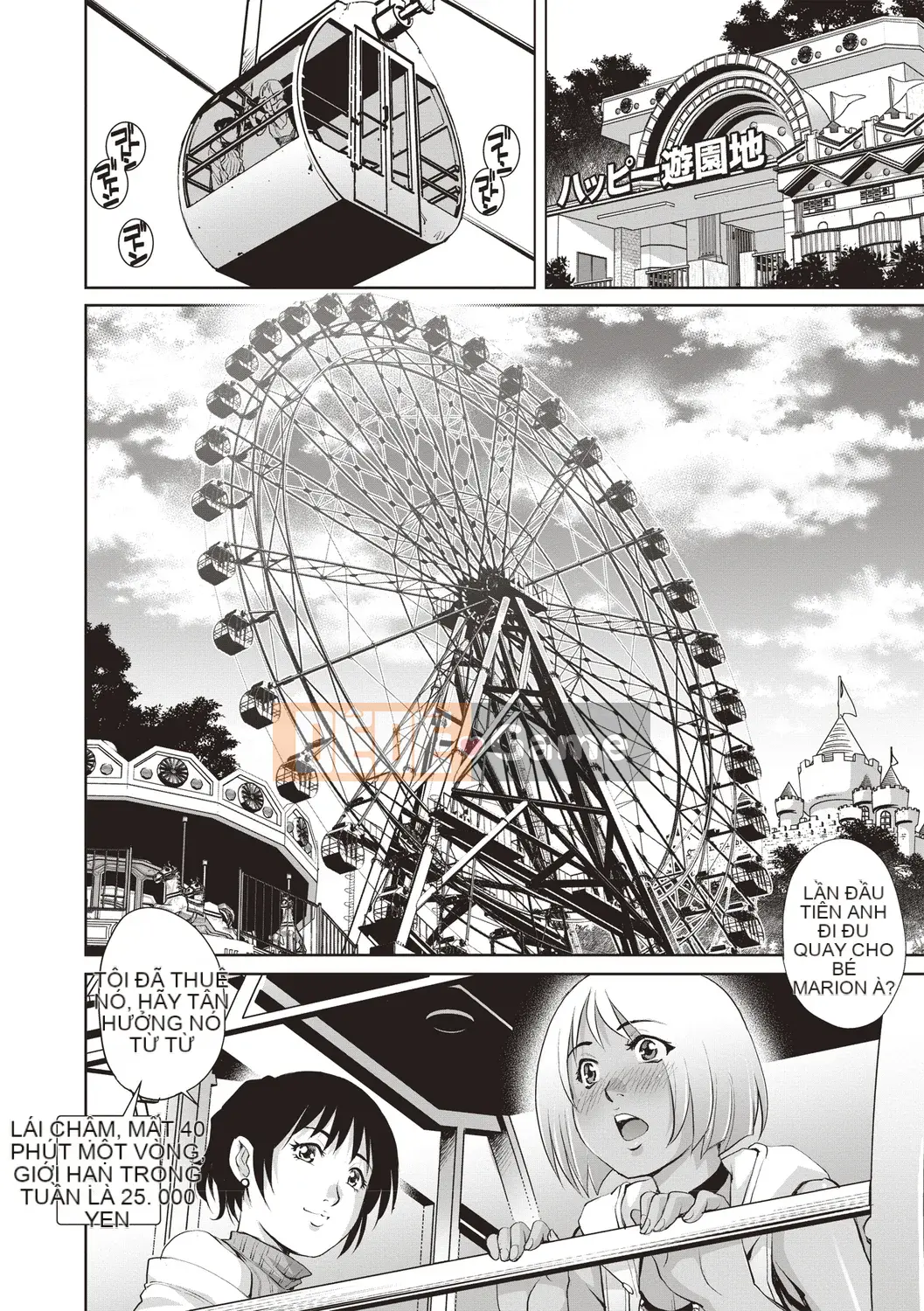 [Yanagawa Rio] Younger Virgin Mania [Kỹ thuật số]