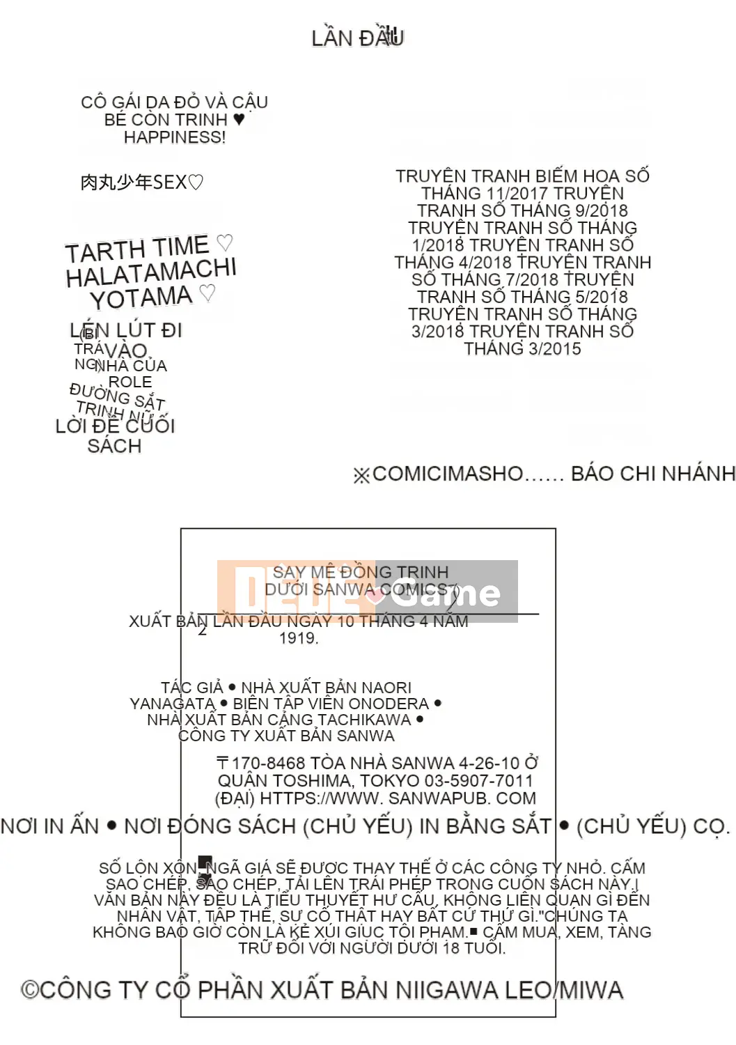 [Yanagawa Rio] Younger Virgin Mania [Kỹ thuật số]