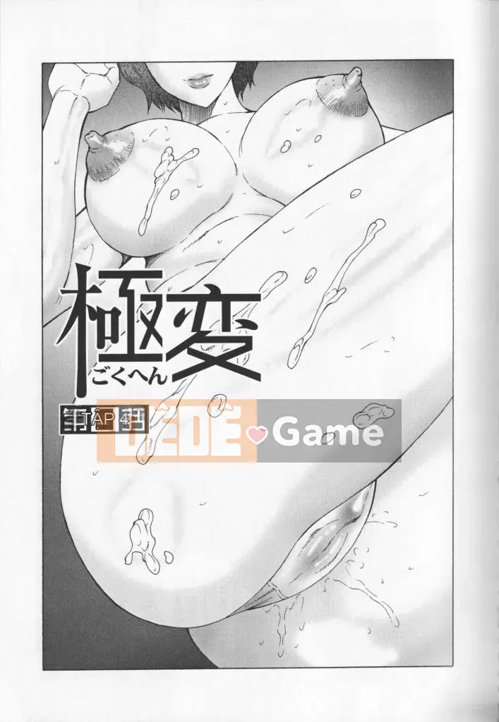 [Câu lạc bộ Fuusen] Jukubo Mandara