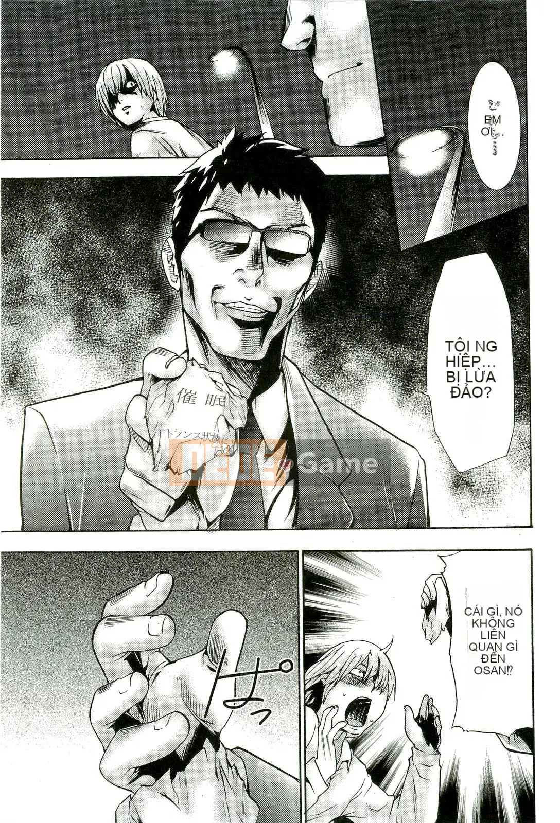 [Rio Katsuki] Làm thế nào để có được một nữ nô lệ bằng thôi miên