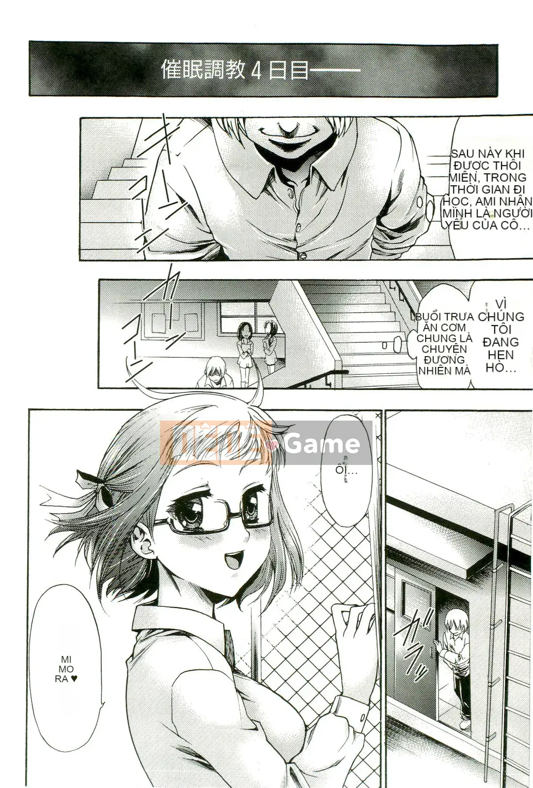 [Rio Katsuki] Làm thế nào để có được một nữ nô lệ bằng thôi miên