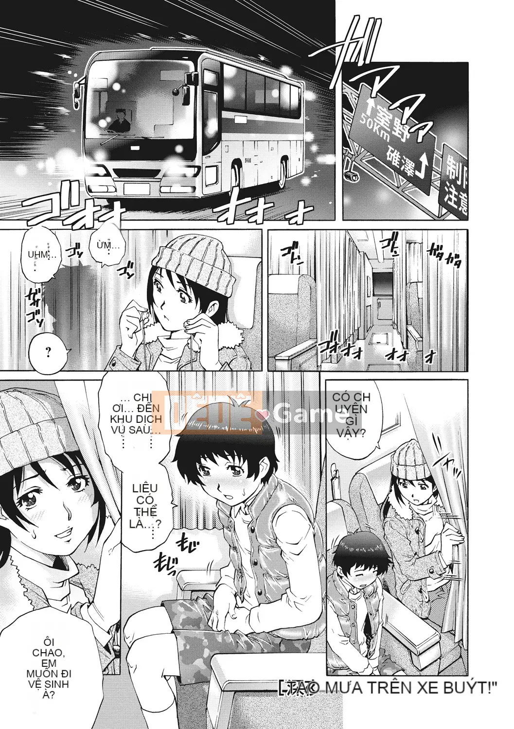 [Yanagawa Rio] Doutei Viking! [Kỹ thuật số]