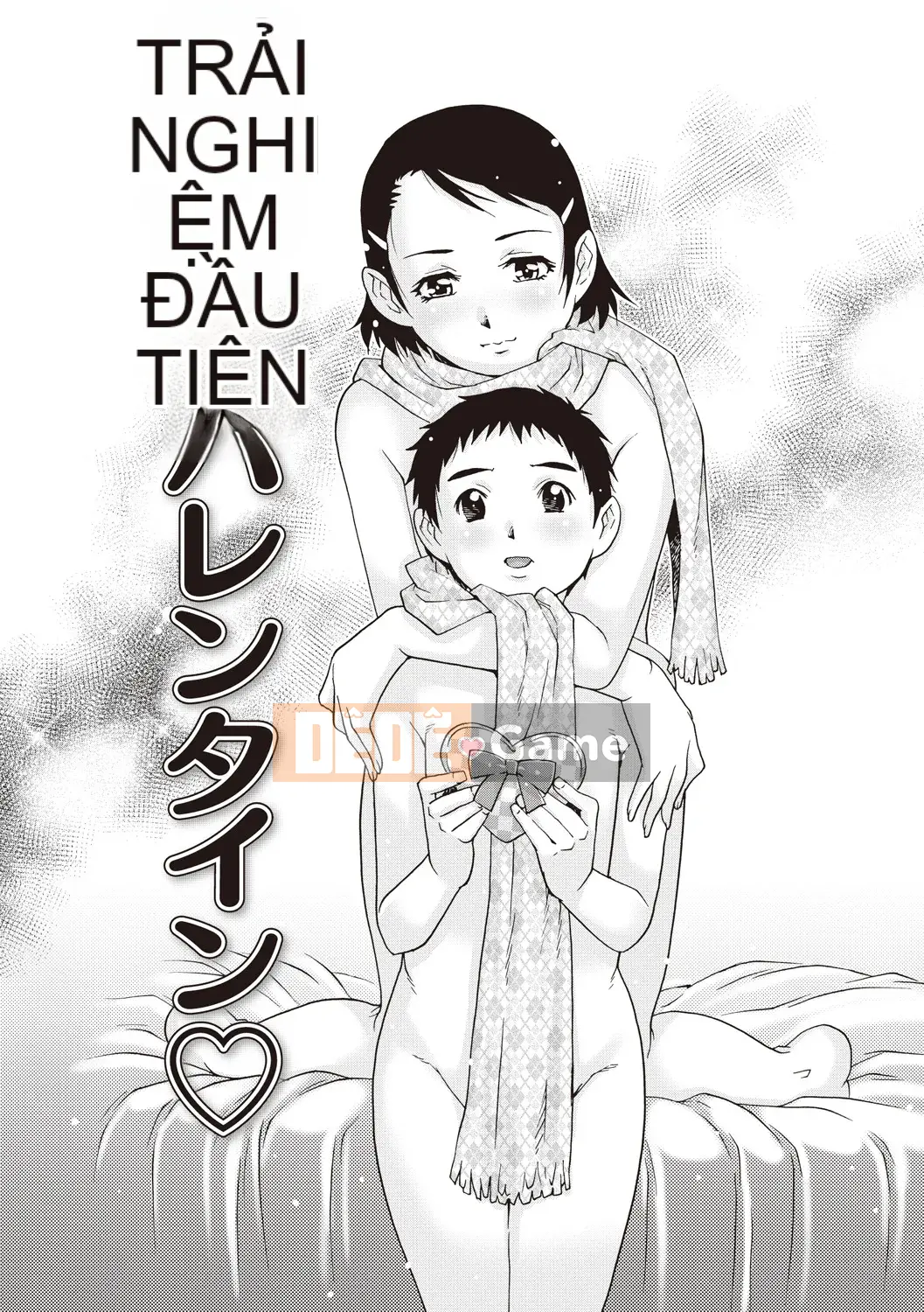 [Yanagawa Rio] Doutei Viking! [Kỹ thuật số]