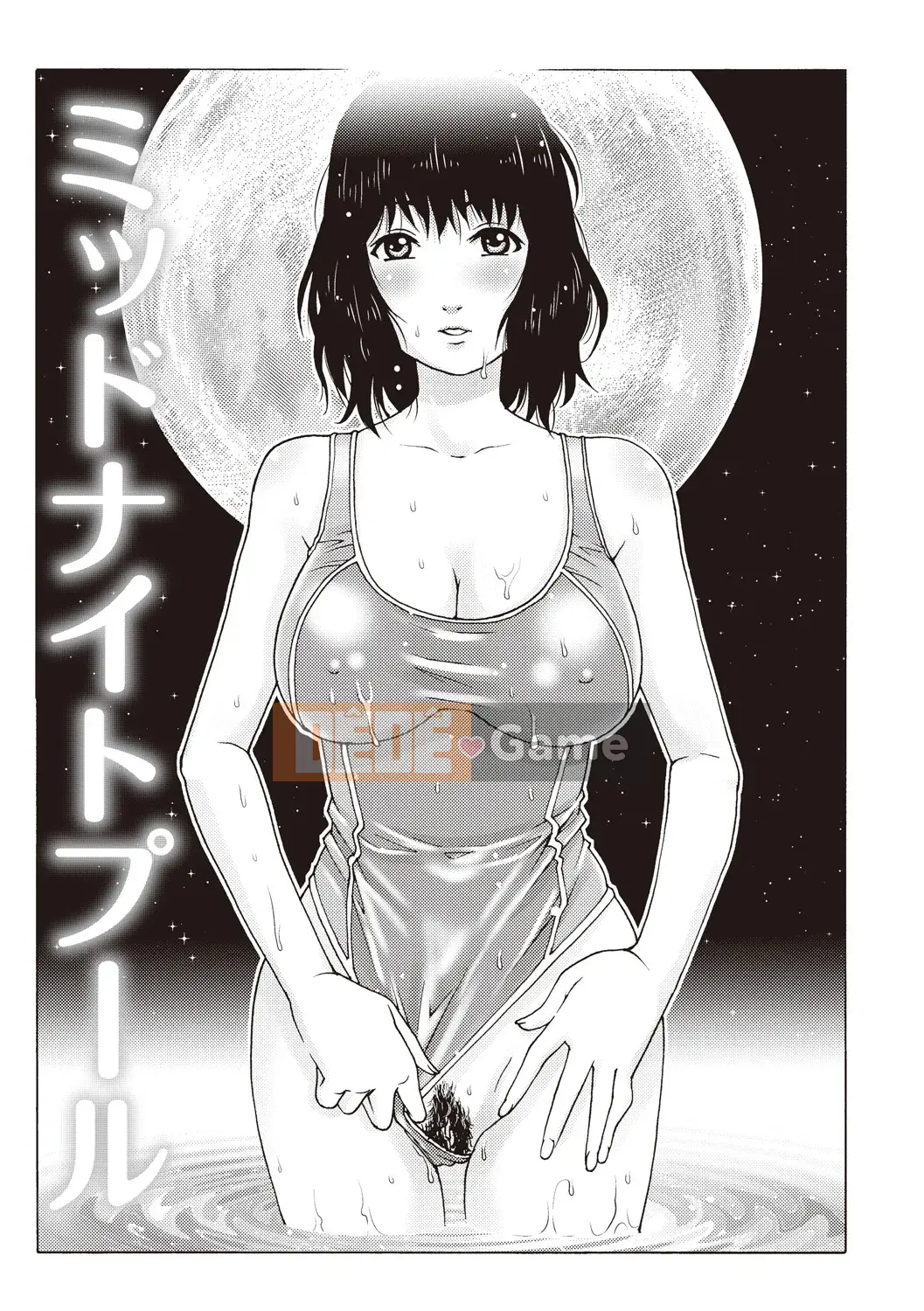 [Yanagawa Rio] Doutei Viking! [Kỹ thuật số]