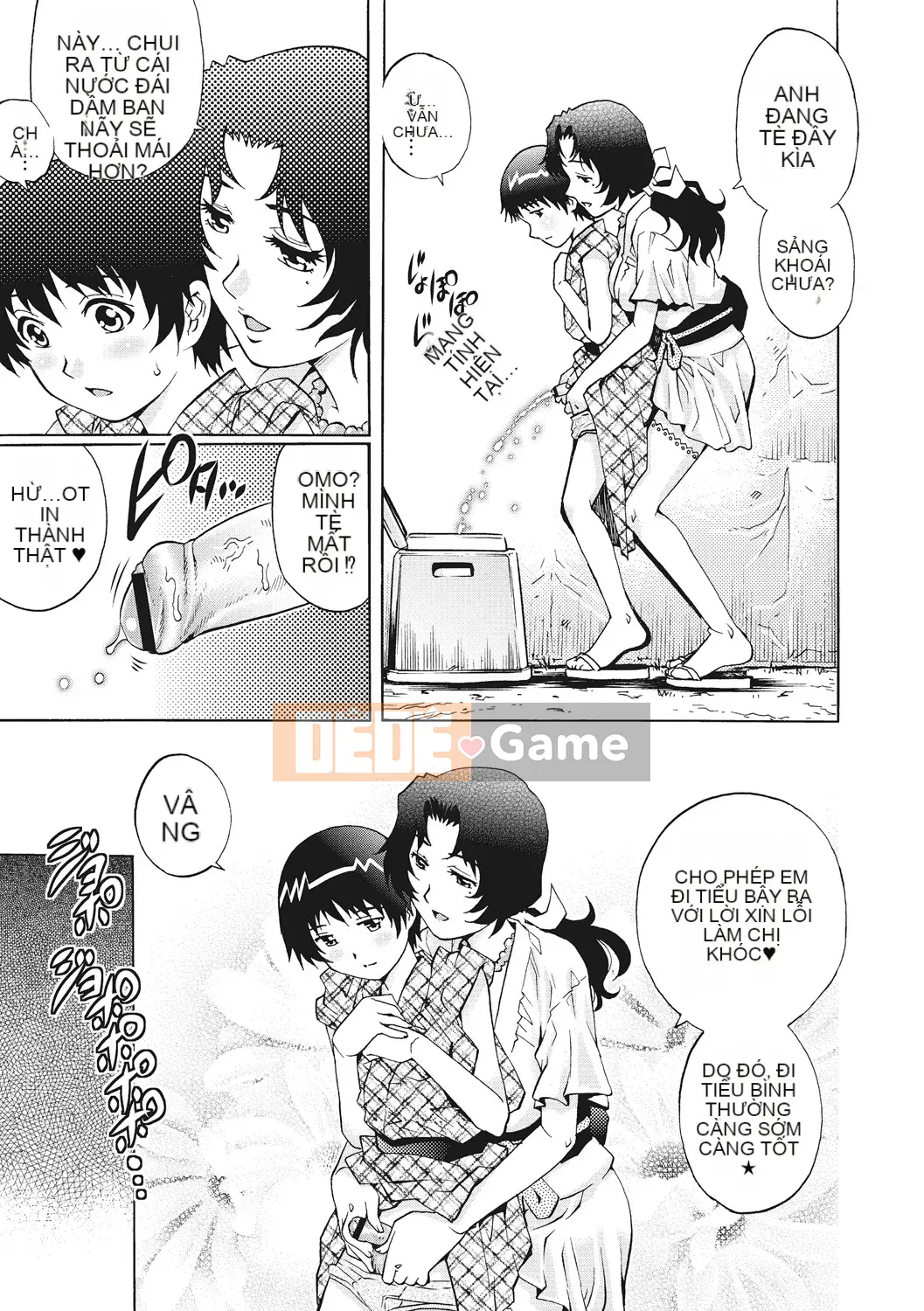 [Yanagawa Rio] Doutei Viking! [Kỹ thuật số]