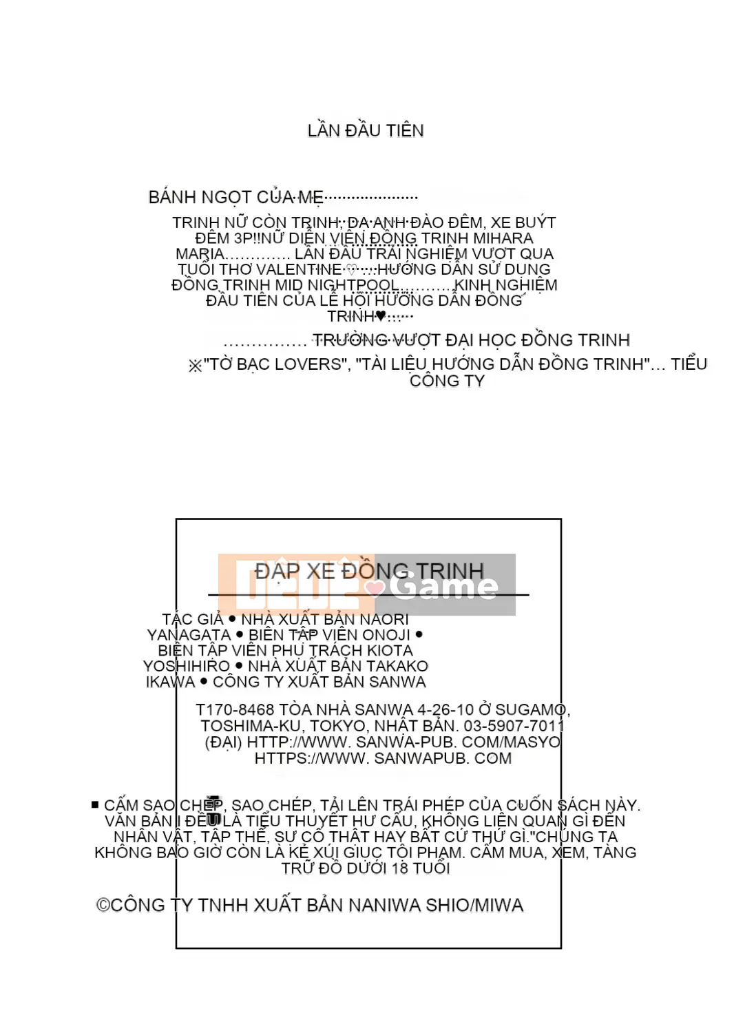 [Yanagawa Rio] Doutei Viking! [Kỹ thuật số]