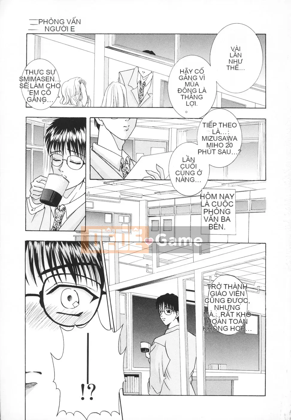 [Rio Katsuki] Xấu hổ