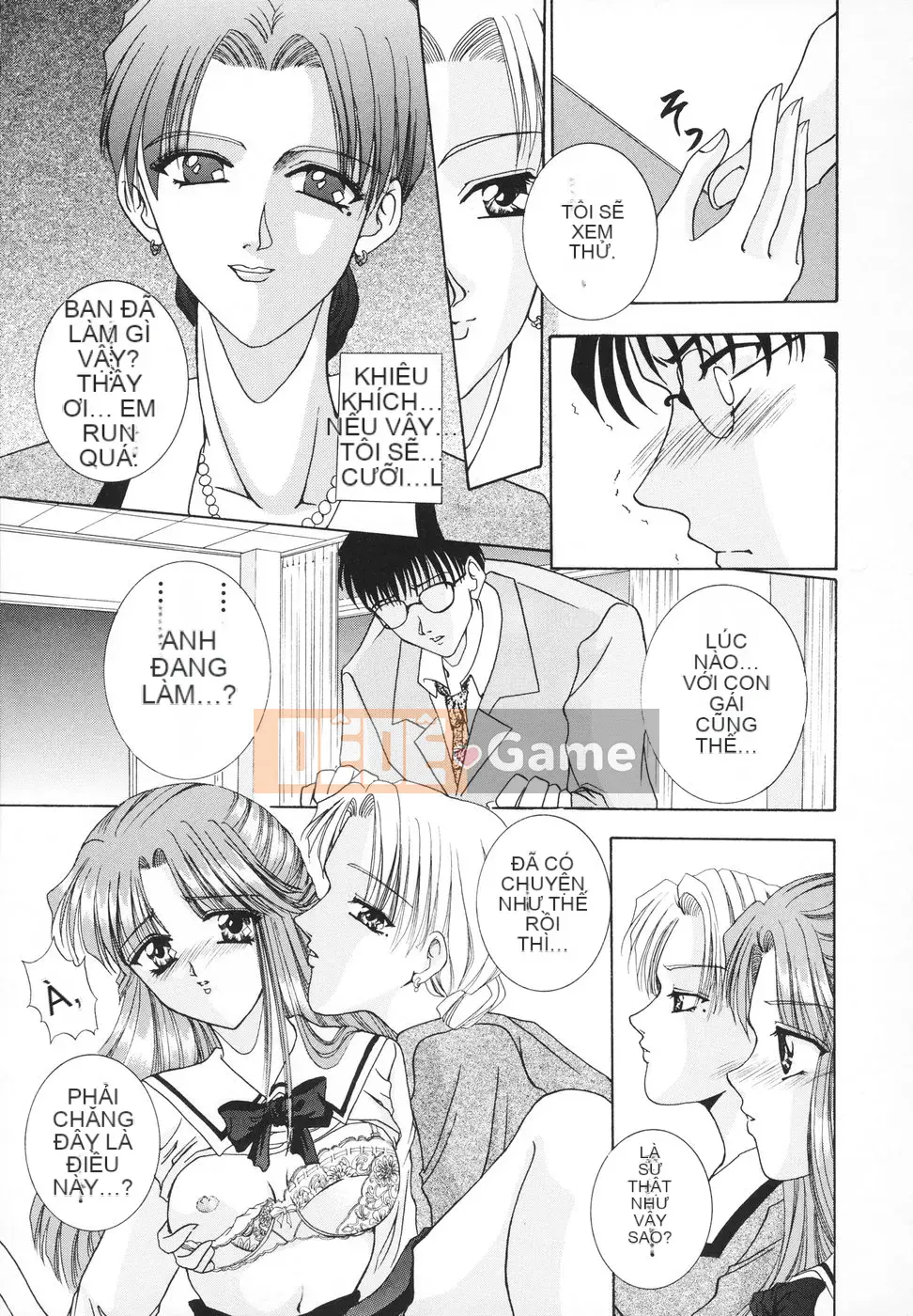 [Rio Katsuki] Xấu hổ