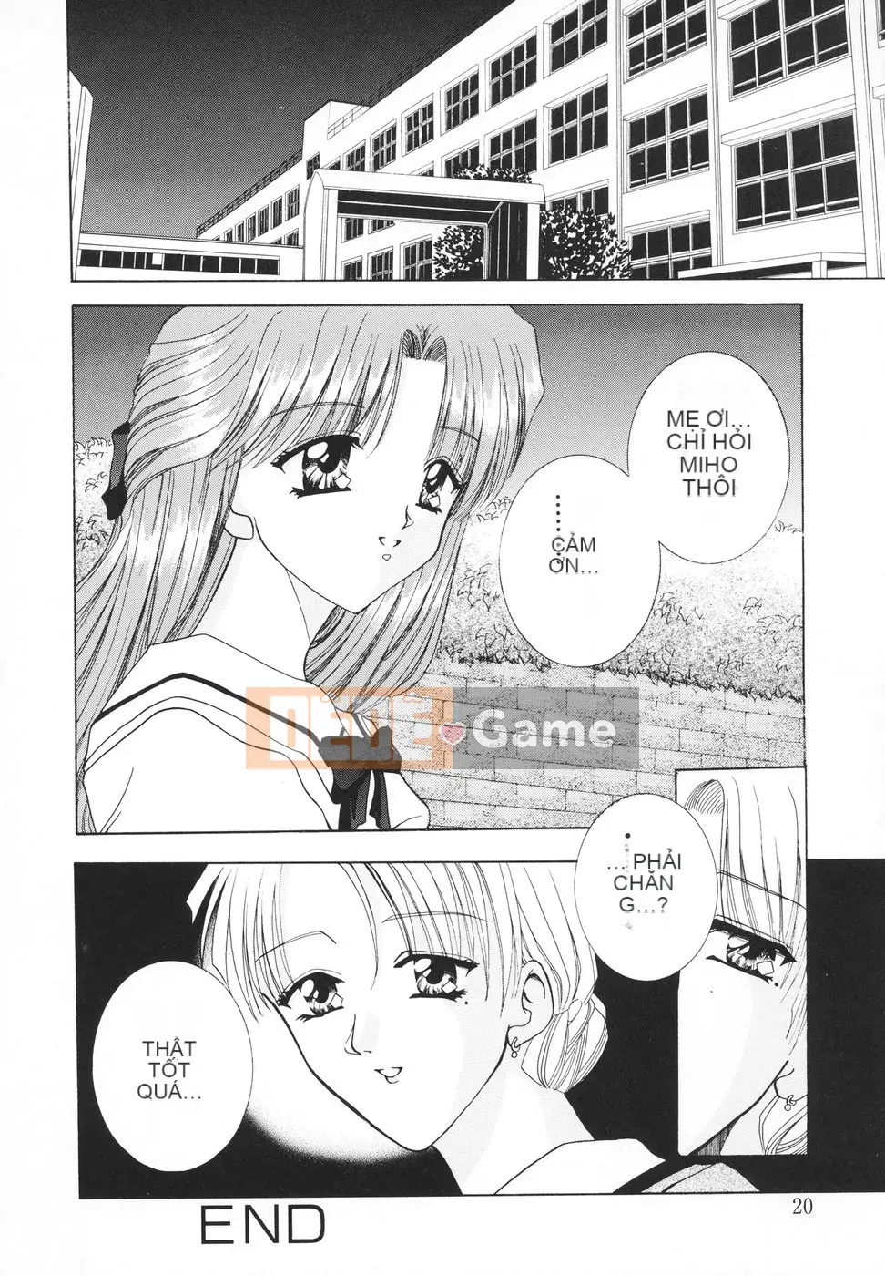 [Rio Katsuki] Xấu hổ