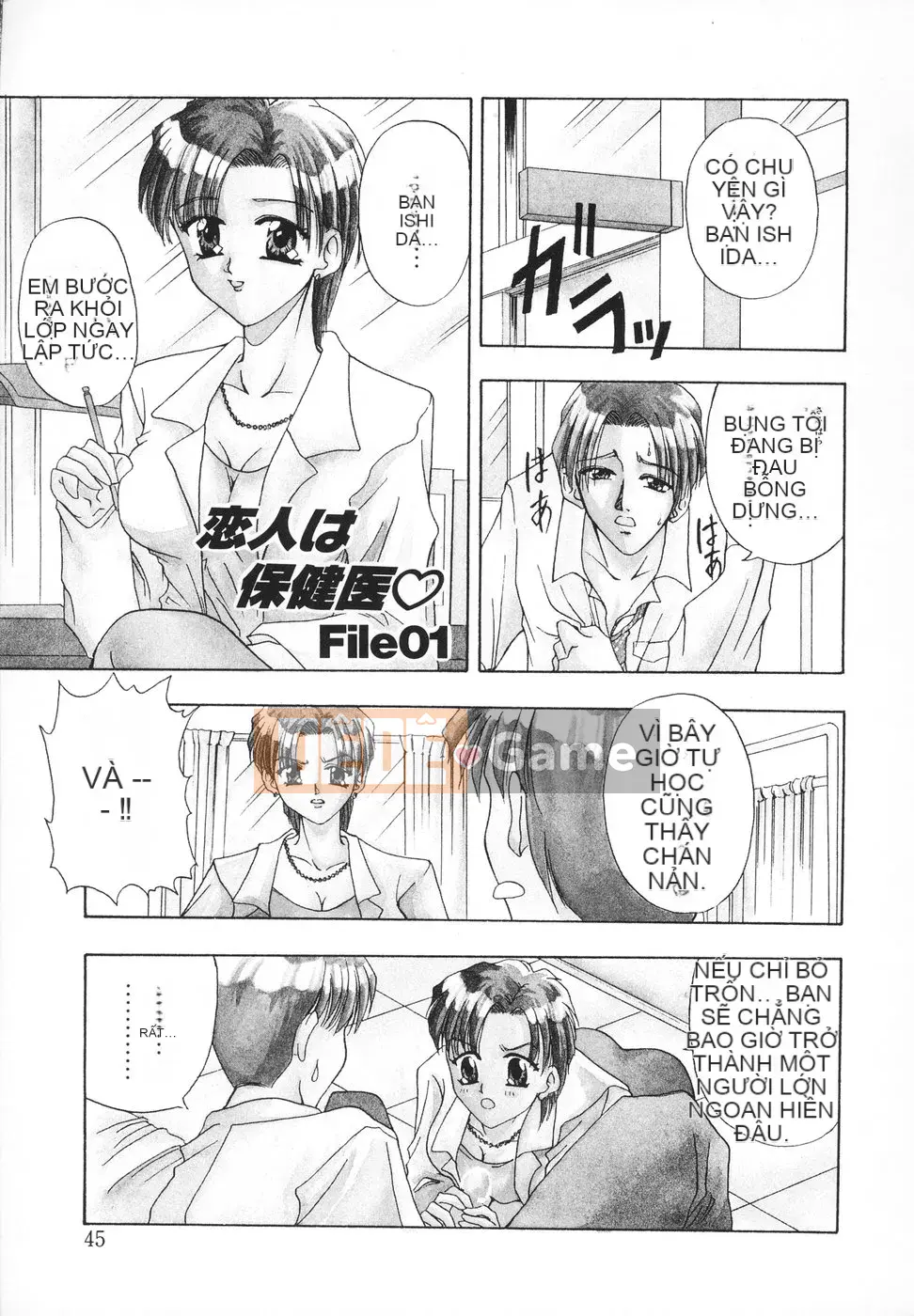 [Rio Katsuki] Xấu hổ