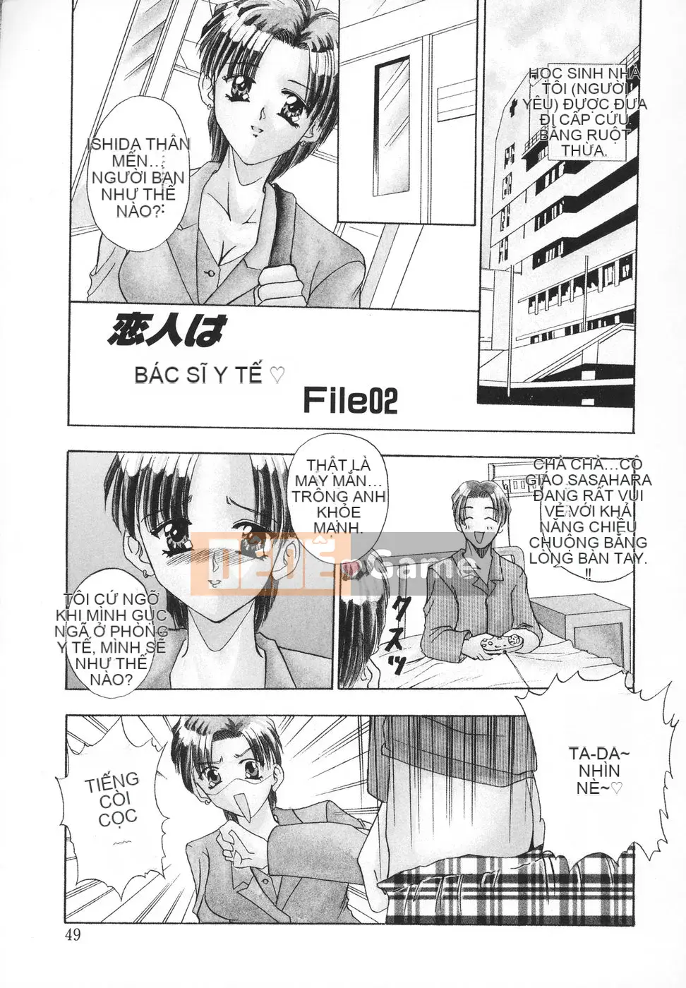 [Rio Katsuki] Xấu hổ