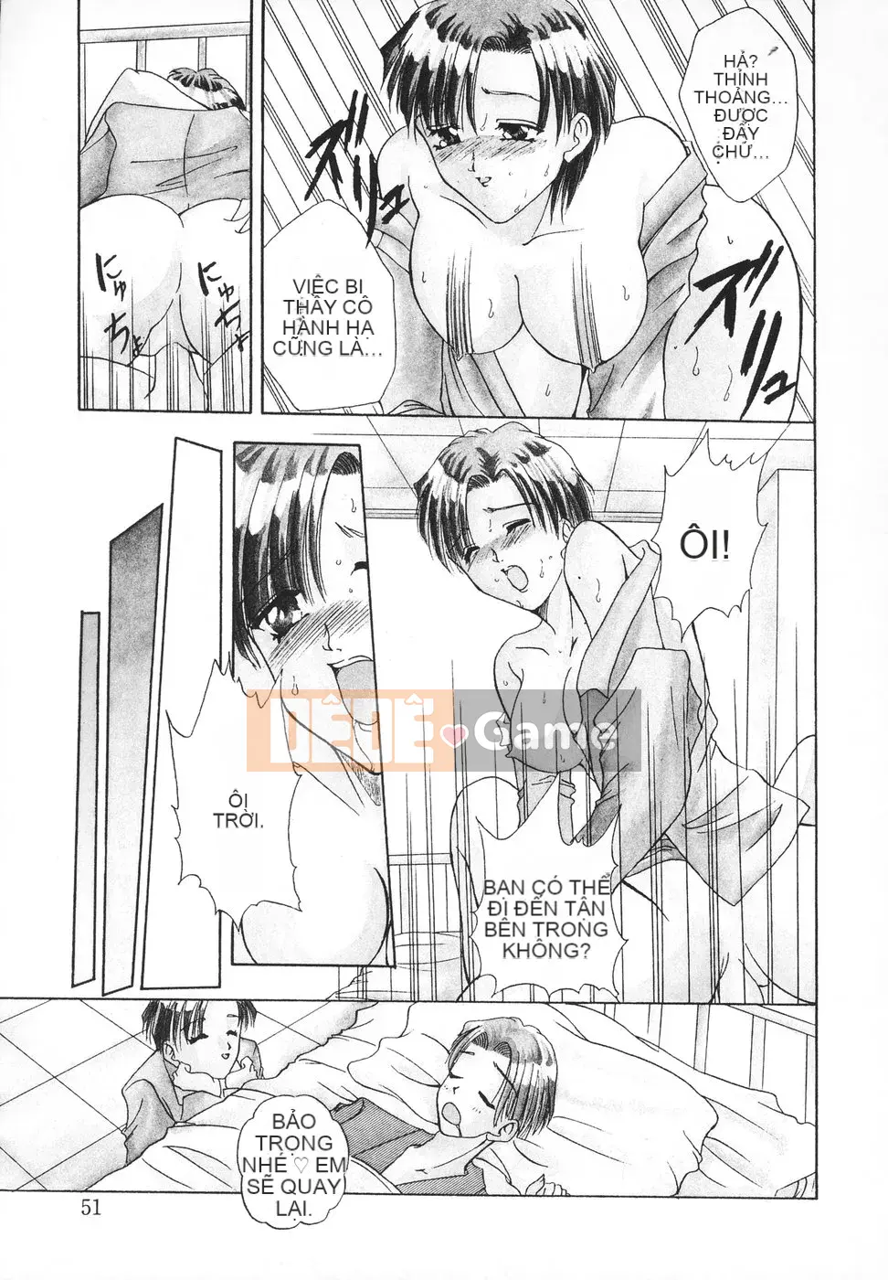 [Rio Katsuki] Xấu hổ