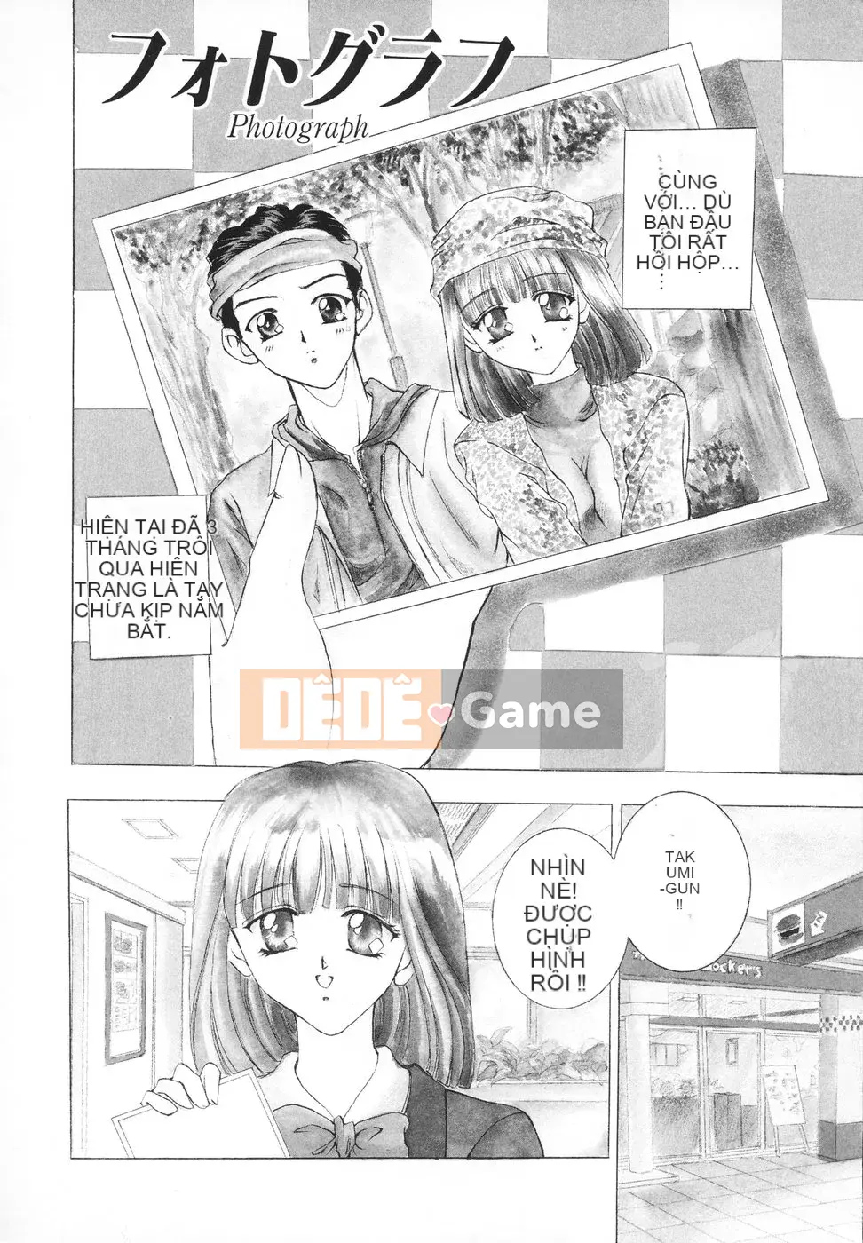 [Rio Katsuki] Xấu hổ