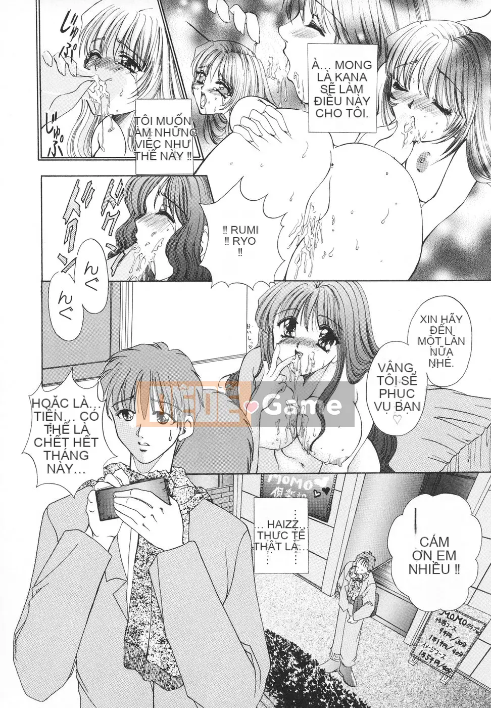 [Rio Katsuki] Xấu hổ