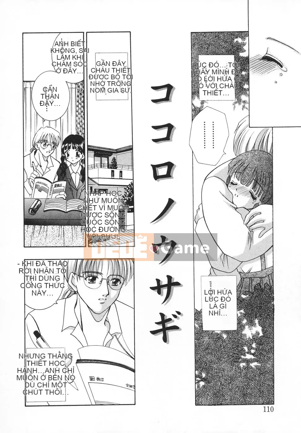 [Rio Katsuki] Xấu hổ