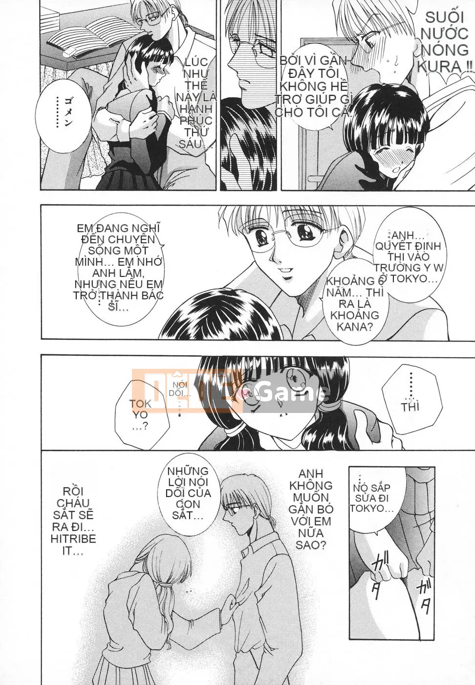 [Rio Katsuki] Xấu hổ