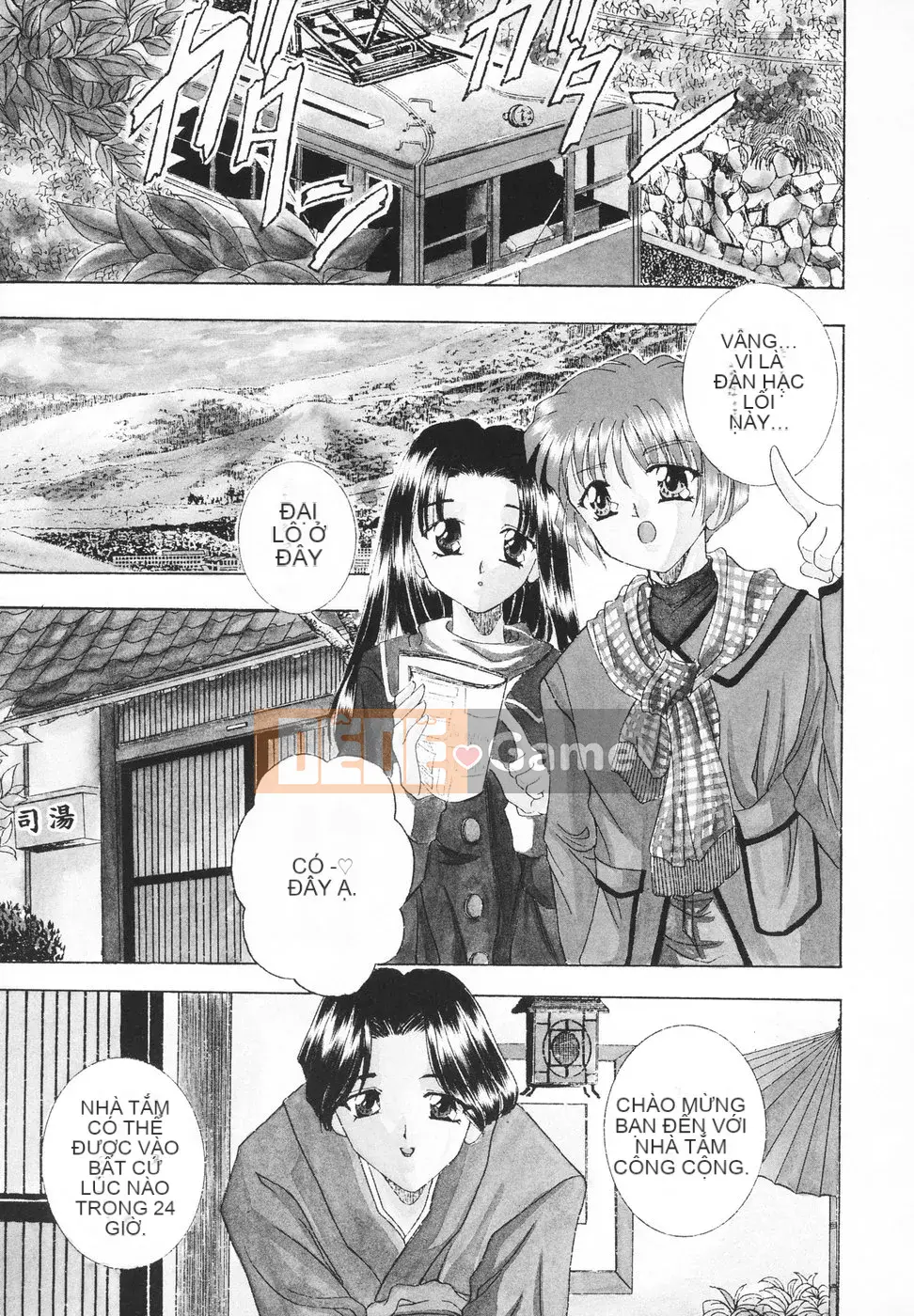 [Rio Katsuki] Xấu hổ