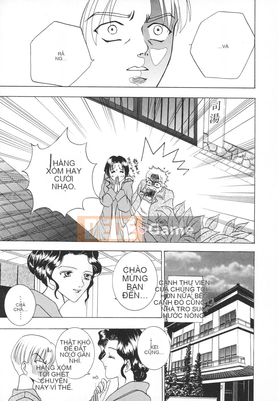 [Rio Katsuki] Xấu hổ