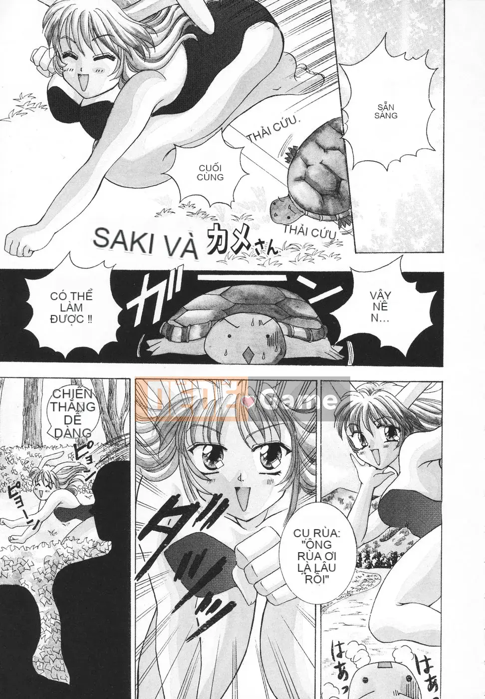 [Rio Katsuki] Xấu hổ