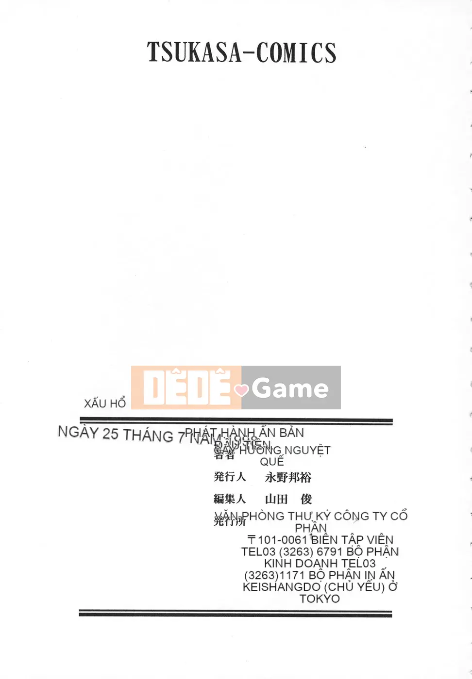 [Rio Katsuki] Xấu hổ