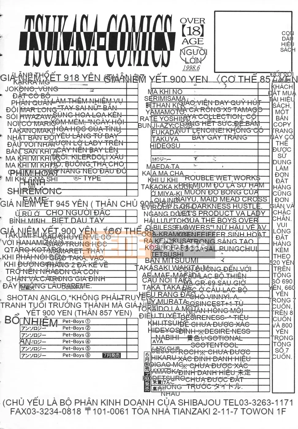 [Rio Katsuki] Xấu hổ