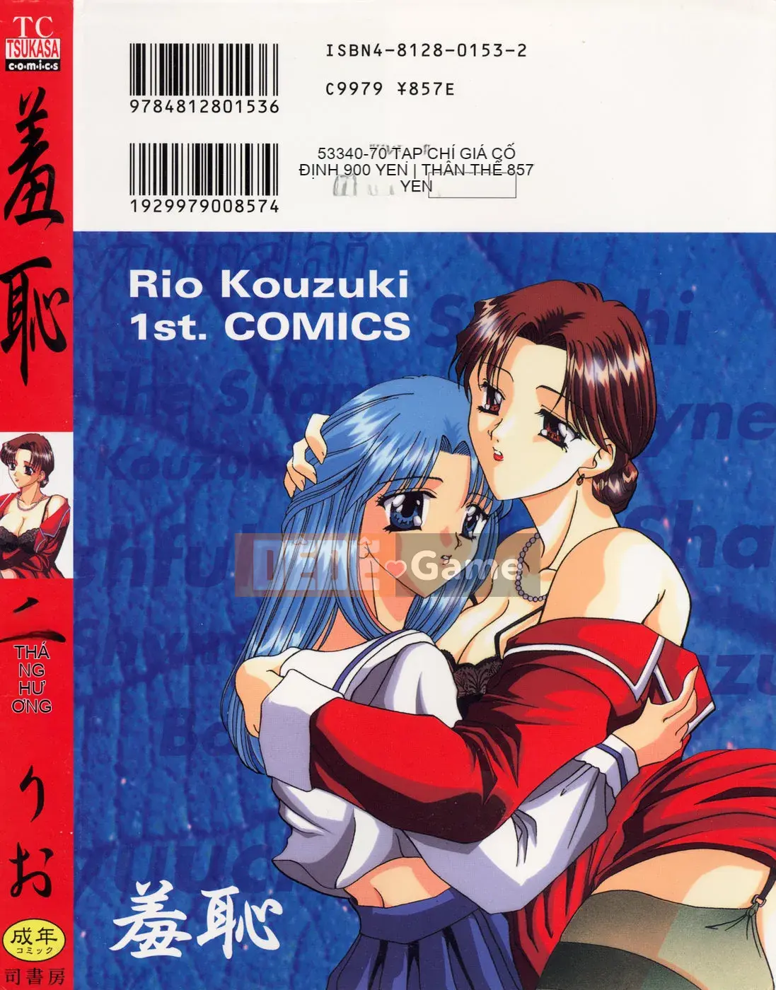 [Rio Katsuki] Xấu hổ