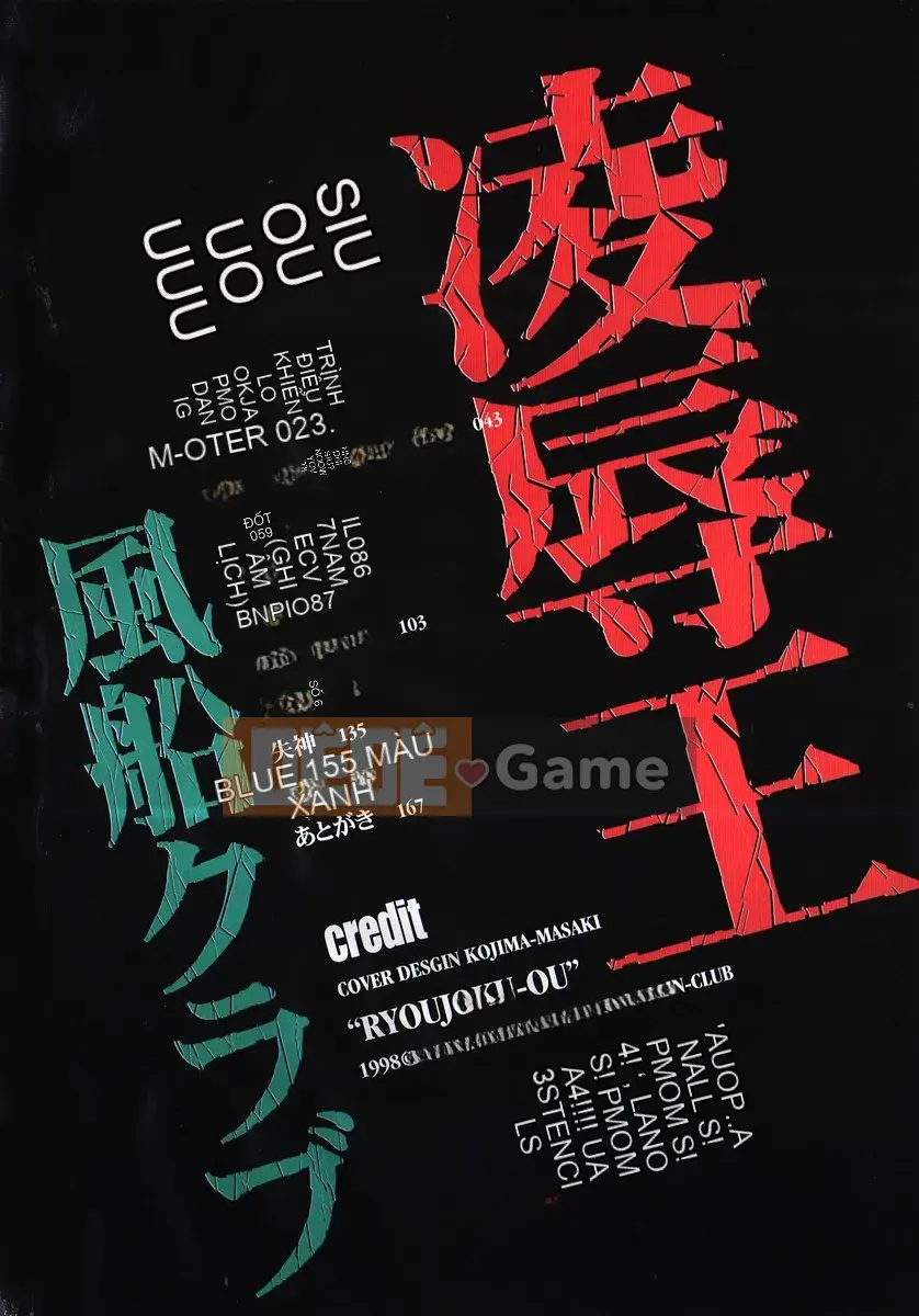 [Câu lạc bộ Fuusen] Ryoujokuou